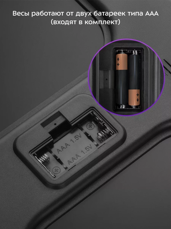 Напольные весы электронные умные КТ-844 Напольные весы электронные умные КТ-844