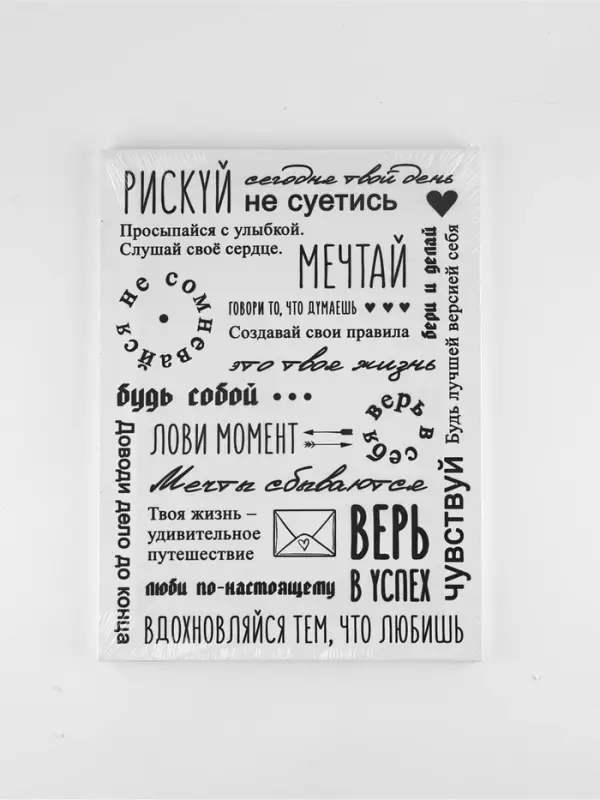 Картина Картина "Мотивация, 30 х 40 см