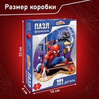Формовой пазл "Дружелюбный сосед", 181 деталь