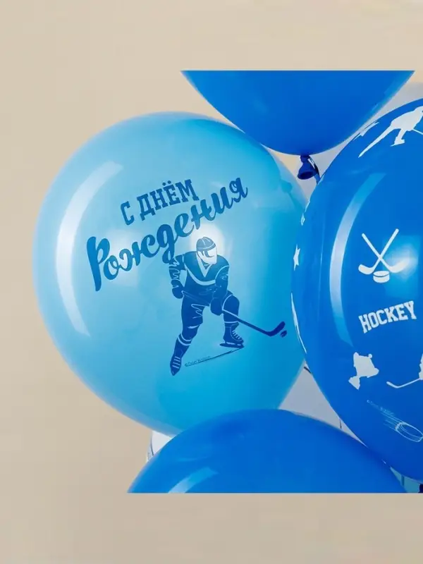 Воздушный шар латексный 12 Воздушный шар латексный 12" «Хоккей», 25 шт.