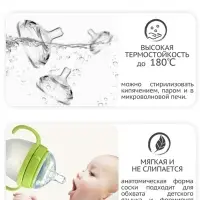 Соска для бутылочки силиконовой M&B, антиколиковая, +6мес., ШГ &Oslash;70 мм