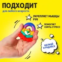 Развивающая игрушка Snaperz «Присоска», виды МИКС
