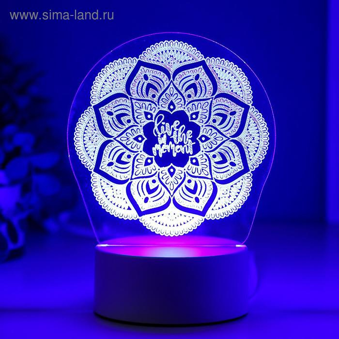 Светильник "Узор" LED RGB от сети 9,5х13х17 см RISALUX