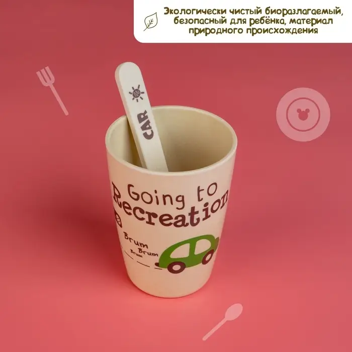 Детская посуда из бамбука в наборе &laquo;Машинки&raquo;, тарелка, миска, стакан, приборы, 5 предметов