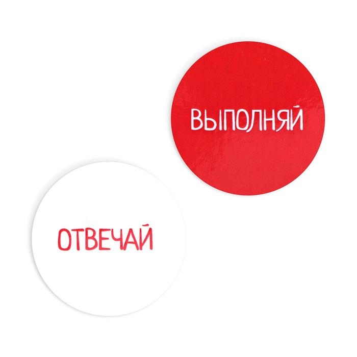 Настольная игра «Отвечай или Выполняй. Хохотунчики», 40 карт, 7+ Настольная игра «Отвечай или Выполняй. Хохотунчики», 40 карт, 7+