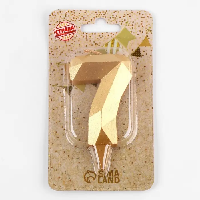 Свеча в торт «Алмаз» цифра 7 золотая, 6.5 см Свеча в торт «Алмаз» цифра 7 золотая, 6.5 см