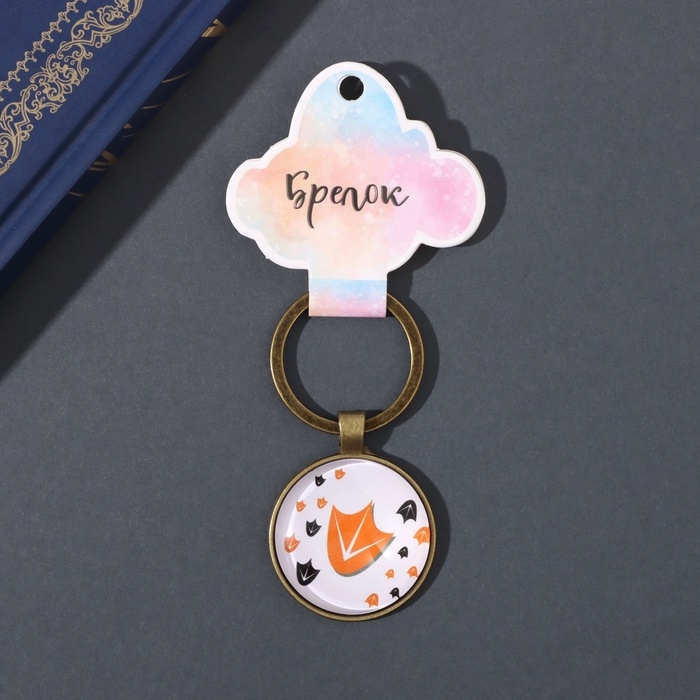 Брелок стекло, металл  Брелок стекло, металл "Круг. Следы утки" d=3 см