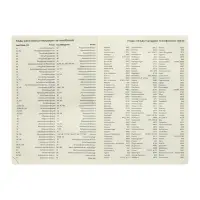 Ежедневник датированный 2024 A5 176 листов, deVENTE.I Love Cat, твёрдая обложка из искусственной кожи, тиснение фольгой, ляссе, кремовый блок 70 г/м2, голубой Ежедневник датированный 2024 A5 176 листов, deVENTE.I Love Cat, твёрдая обложка из искусственной кожи, тиснение фольгой, ляссе, кремовый блок 70 г/м2, голубой