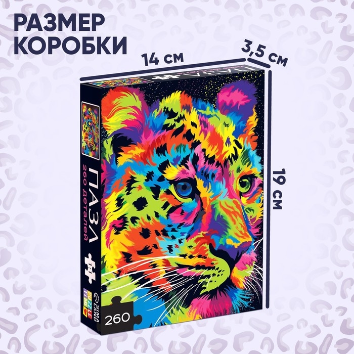 Пазл «Гепард», 260 элементов Пазл «Гепард», 260 элементов