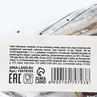 Набор: чай варенье бальзам "Богатырь" в пакете