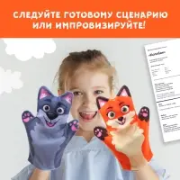 Кукольный театр &laquo;Сказка: Колобок&raquo;, 7 кукол на руку, сценарий