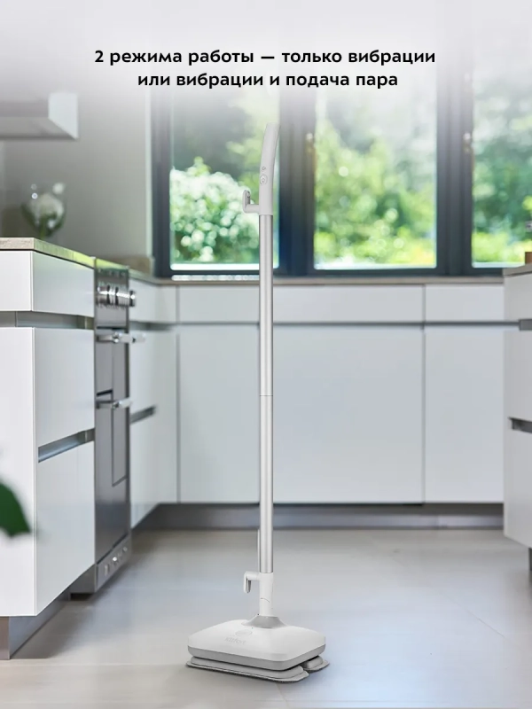 Паровая швабра вибрационная КТ-1020 - 1250 Вт