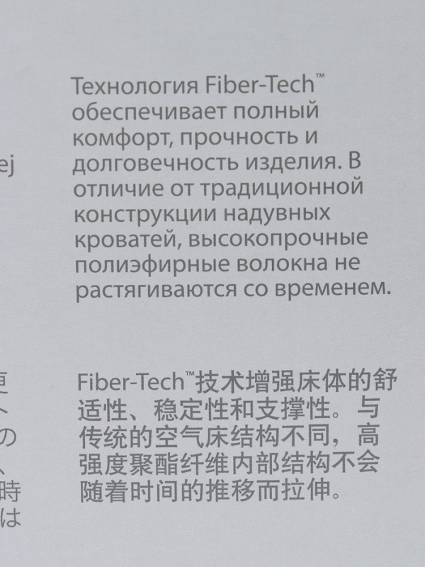 Кровать надувная QUEEN ULTRA с изголовьем 152 х 236 х 86 см, с встр насосом 64448ND Кровать надувная QUEEN ULTRA с изголовьем 152 х 236 х 86 см, с встр насосом 64448ND