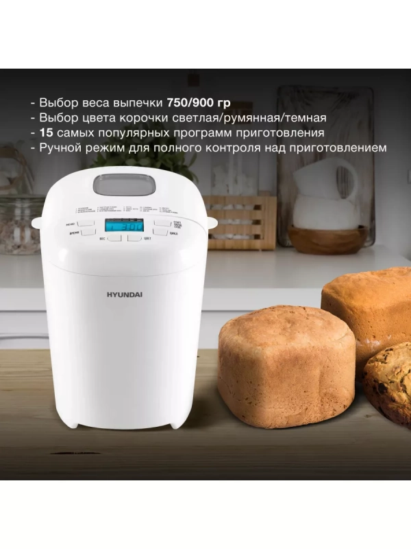 Хлебопечь HYBM-M0714 550Вт Хлебопечь HYBM-M0714 550Вт