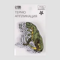 Термоаппликация «Динозавр», 7×6.5 см, зелёная
