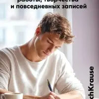 Карандаш механический ErichKrause. Megapolis Concept, толщина грифеля 0.5 мм, НВ, резиновый упор
