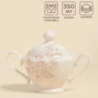 Сахарница SL Home &laquo;Аманде&raquo;, 350 мл, 17&times;11&times;12 см, фарфор, белая