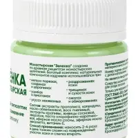 Зеленка &laquo;Монастырская лавка&raquo;, пластик, 40 мл