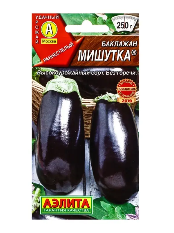 Семена Баклажан &laquo;Мишутка&raquo;, 0.2 г, раннеспелый, &laquo;Аэлита&raquo;