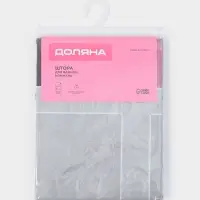 Штора для ванны Доляна &laquo;Камни и орхидея&raquo;, 180&times;180 см, EVA