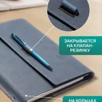 Ежедневник-органайзер, А5, 80 листов, с ручкой, обложка из искусственной кожи, серо-синий