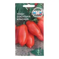 Семена томат &laquo;Сосулька красная&raquo;, 0.2 г
