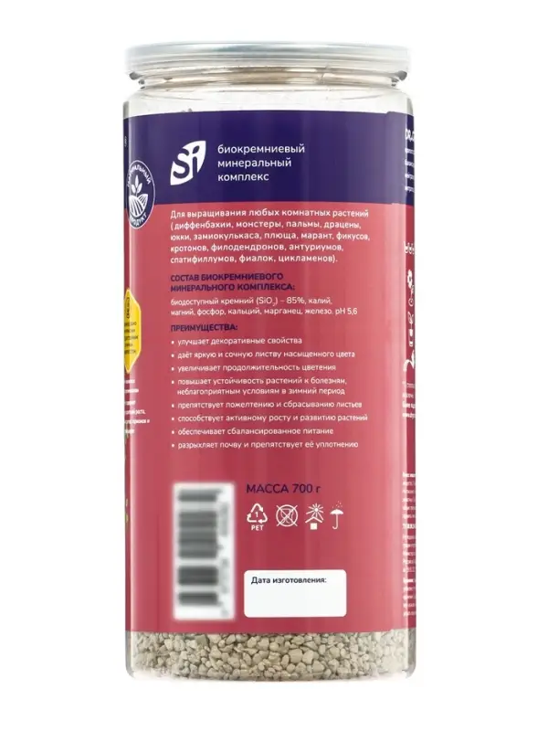 Удобрение минеральное для комнатных растений, Dr.Grunt, 700 г