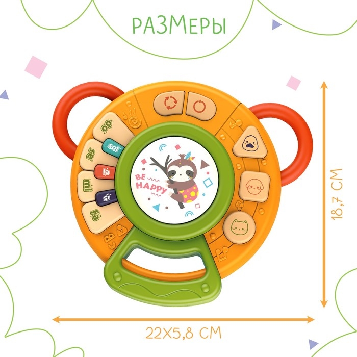 Музыкальная развивающая игрушка «Весёлые мелодии», звук, свет Музыкальная развивающая игрушка «Весёлые мелодии», звук, свет