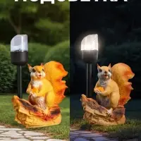 Садовая фигура - фонарь из полистоуна &laquo;Белка с орешком&raquo;, 24&times;16&times;24 см