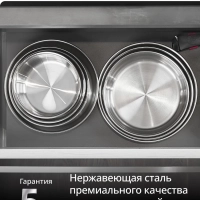 Набор посуды для приготовления Ingenio Emotion L8968S04
