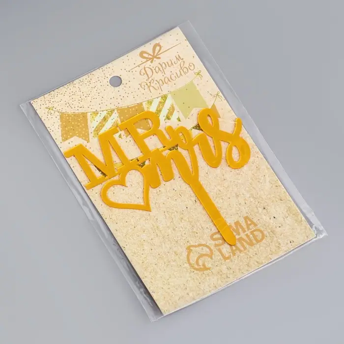 Топпер для торта «Mr&Mrs», золото Топпер для торта «Mr&Mrs», золото