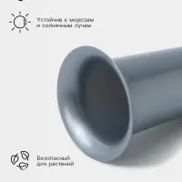 Ваза для цветов Santino, 650 мл, с колышком, пластик, серебристая