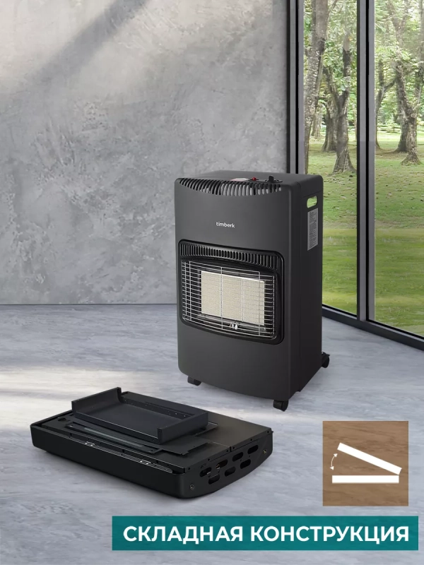 Газовый керамический обогреватель T-GS4-G10, 4.2кВт Газовый керамический обогреватель T-GS4-G10, 4.2кВт