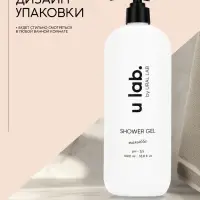 Гель для душа питание и очищение, аромат ванили, 1000 мл, ULAB