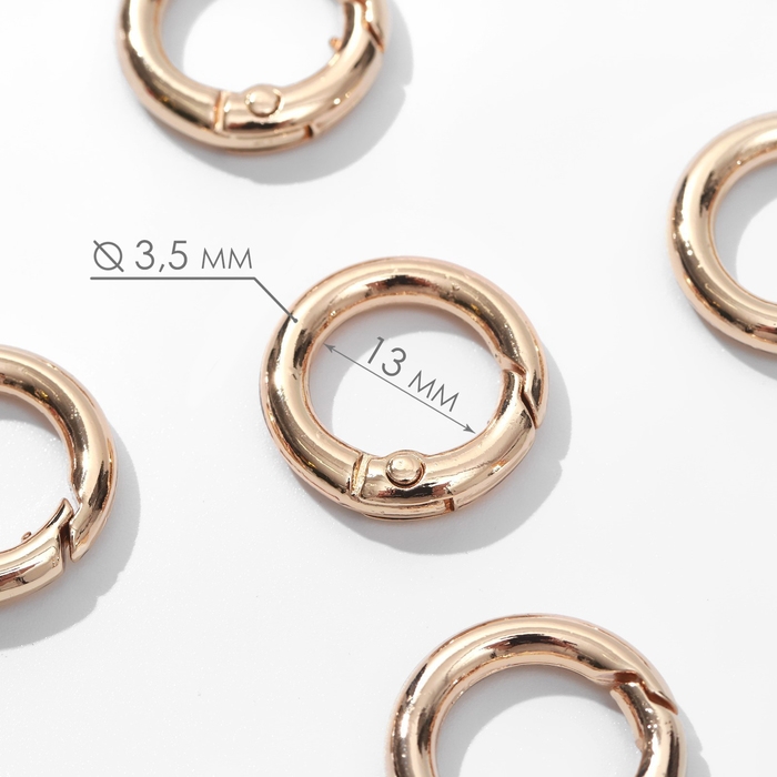 Кольцо-карабин, d = 13/20 мм, толщина - 3,5 мм, 5 шт, цвет золотой Кольцо-карабин, d = 13/20 мм, толщина - 3,5 мм, 5 шт, цвет золотой