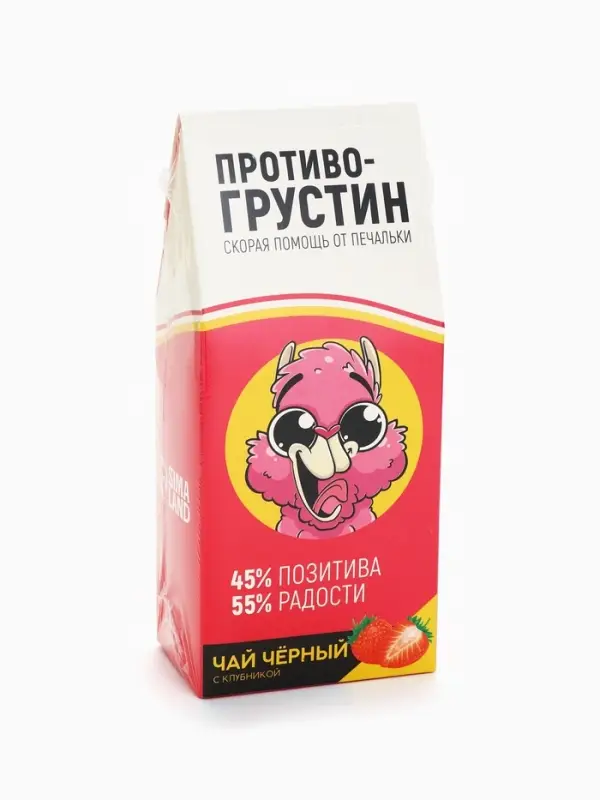 Чай чёрный &laquo;Противогрустин&raquo;, со вкусом клубники, 100 г