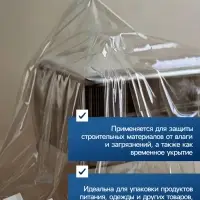Плёнка полиэтиленовая прозрачная, рукав (1.5&times;2 м), толщина 60 мкм, 10&times;3 м, Эконом 50%, Greengo