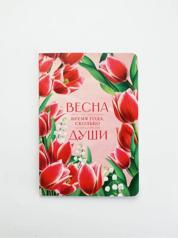 Гифтбокс с чаем, конфетами и еждневником "С 8 марта"