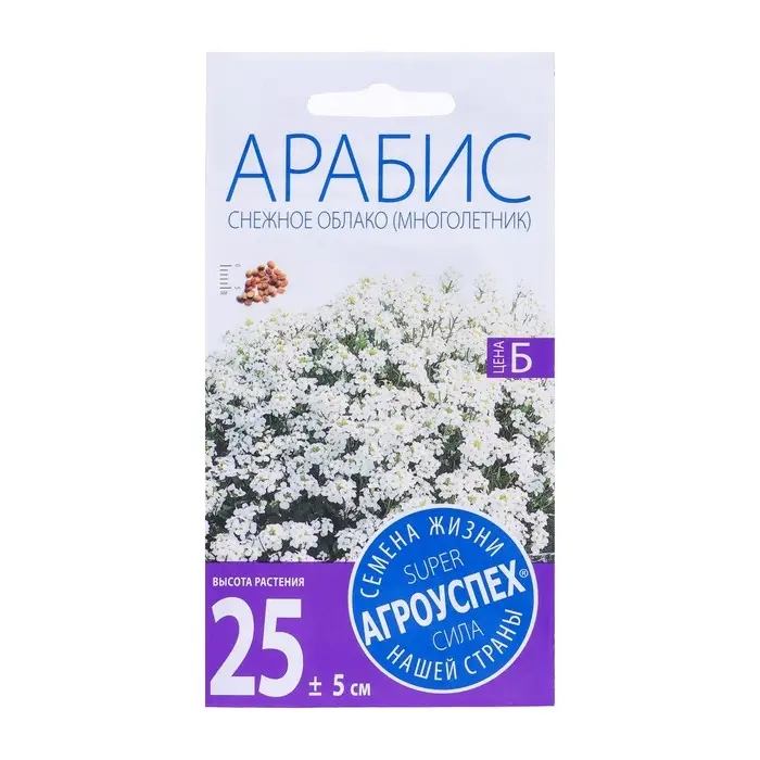 Семена цветов Арабис  Семена цветов Арабис "Снежное облако", 0,1 г