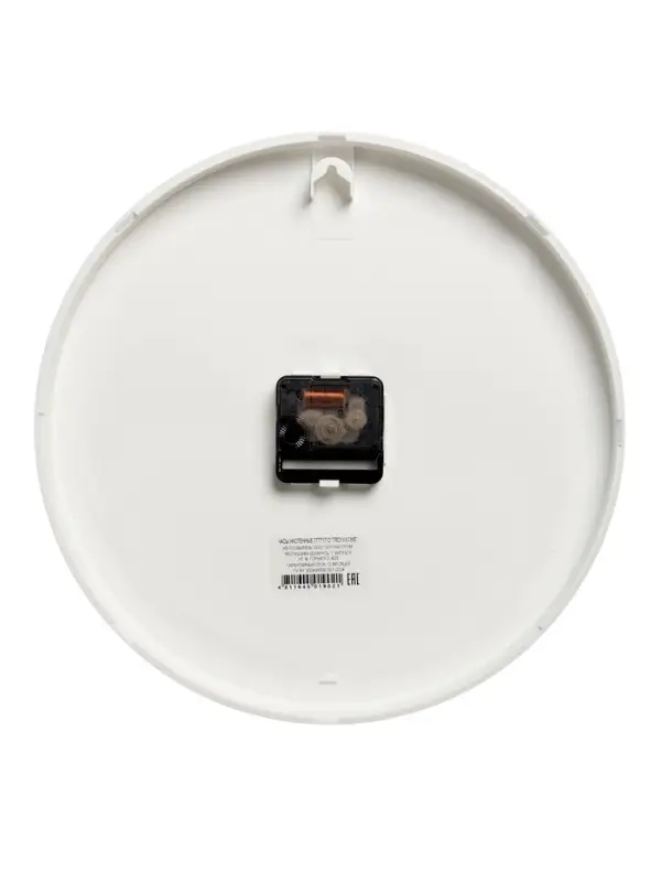 Часы настенные круглые &laquo;Классика&raquo;, белый обод, 30&times;30 см