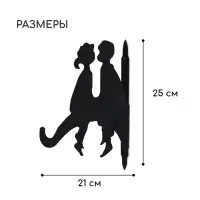 Кронштейн для кашпо, 25 см, &laquo;Пара&raquo;, Greengo