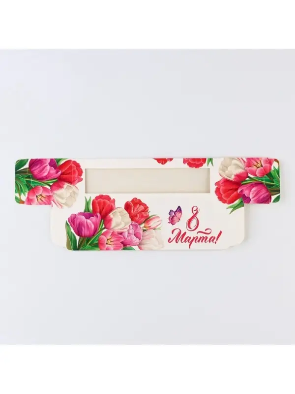 Коробка для макарун &laquo;8 марта&raquo;, 5.5&times;18&times;5.5 см