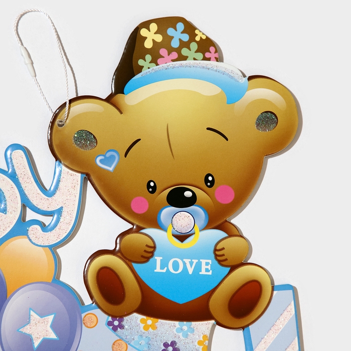 Декоративное украшение (подвеска)  Декоративное украшение (подвеска) "Baby Boy" 28,5х26 см см, цв. голубой