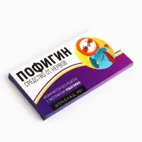 Шоколад молочный &laquo;Пофигин&raquo;, 70 г