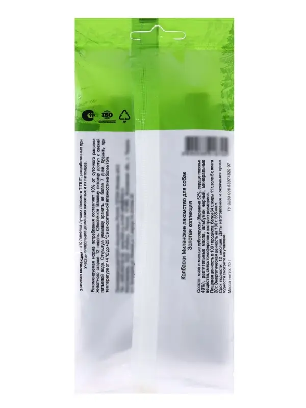 Колбаски миланские TitBit &laquo;Золотая коллекция&raquo; для собак, 75 г