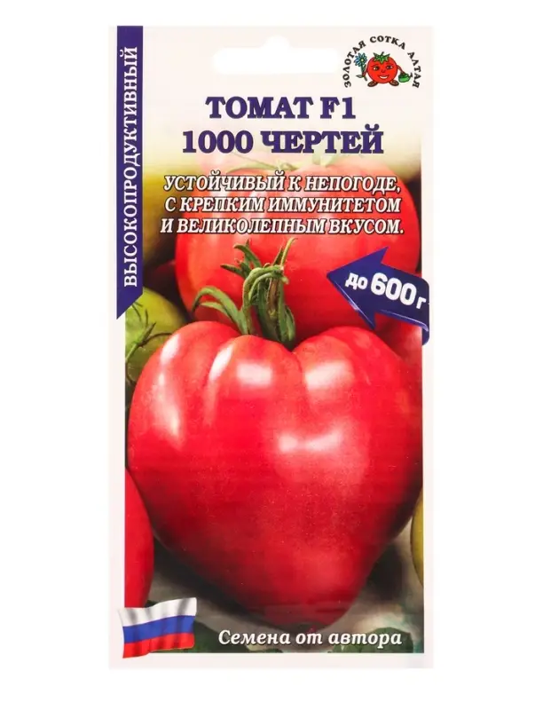 Семена Томат 1000 Чертей F1 /Сотка / 0,05 г /*1500 Семена Томат 1000 Чертей F1 /Сотка / 0,05 г /*1500
