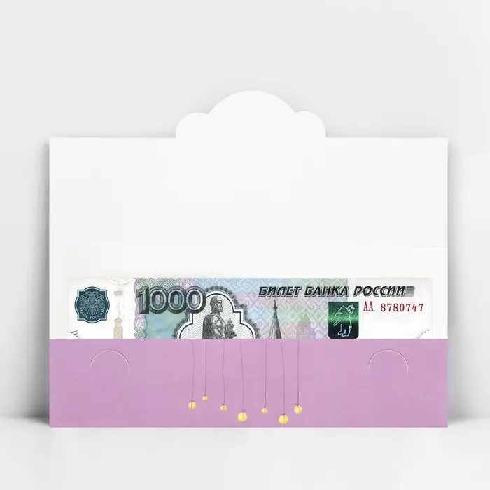 Конверт для денег «С рождением малышки» фигурный, зайка на облачке, 17.5 х 8 см Конверт для денег «С рождением малышки» фигурный, зайка на облачке, 17.5 х 8 см