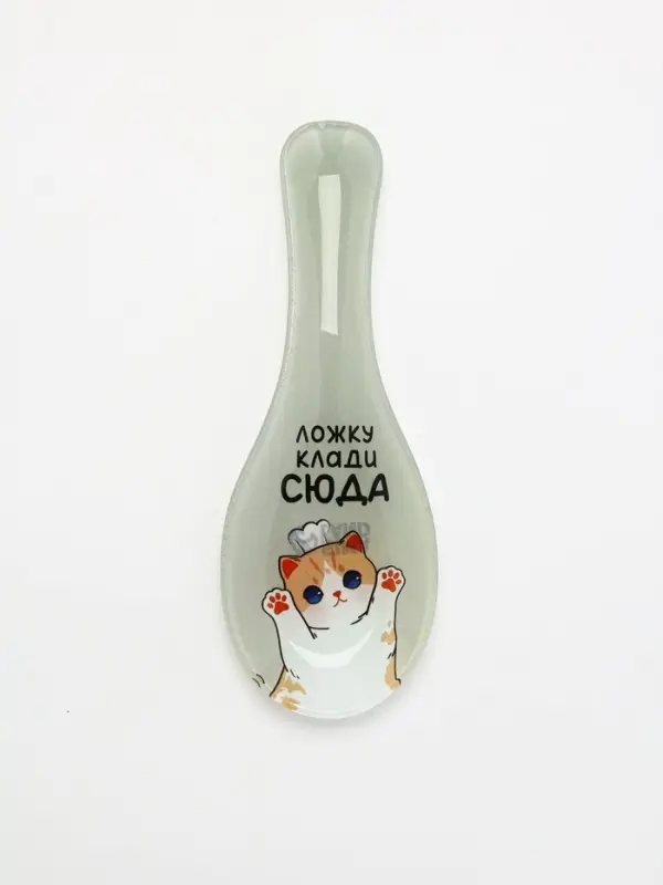 Подставка под ложку «Клади ложку сюда», 21.2×7.5 см Подставка под ложку «Клади ложку сюда», 21.2×7.5 см