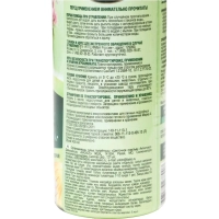 Удобрение Цветочное счастье минеральное Антистресс спрей 405мл Of000107368