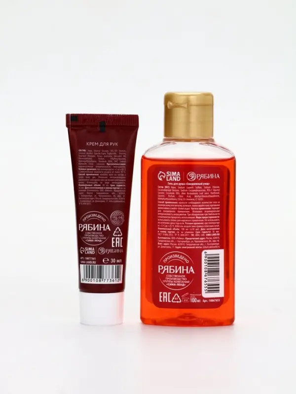 URAL LAB Арома Саунд Набор гель для душа, крем для рук и пилка для ногтей, глинтвейн URAL LAB Арома Саунд Набор гель для душа, крем для рук и пилка для ногтей, глинтвейн